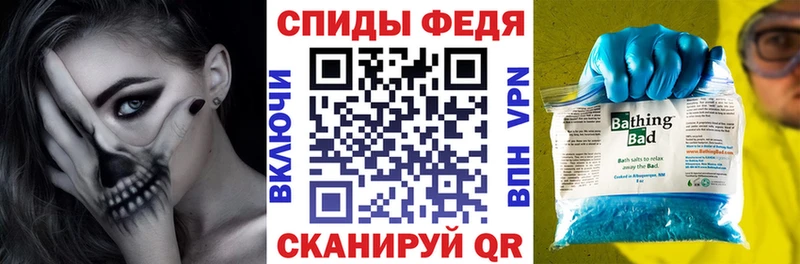 АМФ 97% Купить Певек