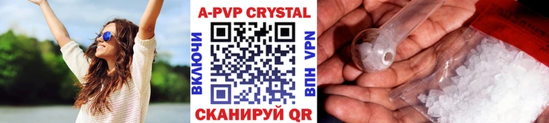 Купить закладки  Певек  Alpha PVP Crystall 