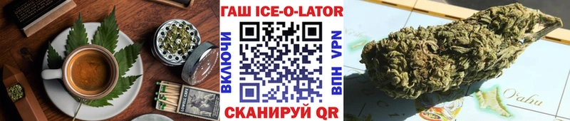 Еда ТГК марихуана Купить где Певек