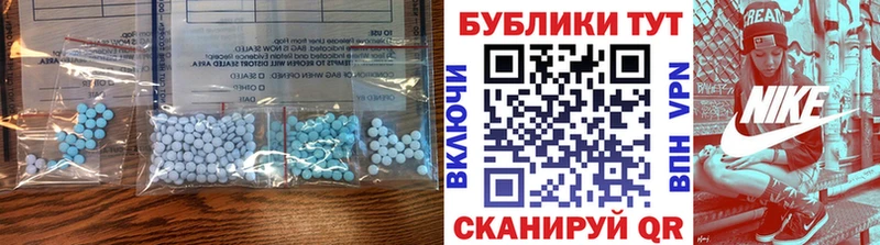 Купить закладки  Певек  Ecstasy бентли 