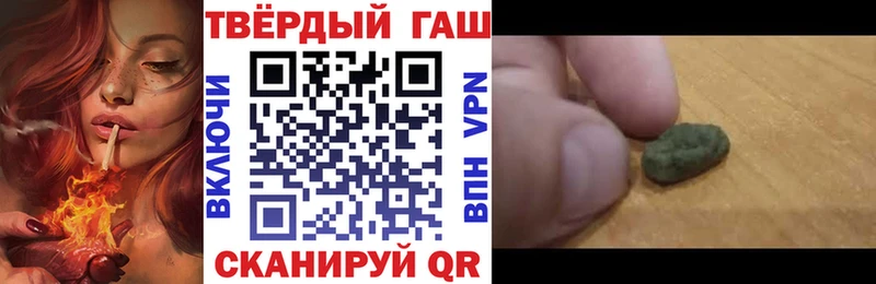 Купить  Певек  Гашиш hashish 
