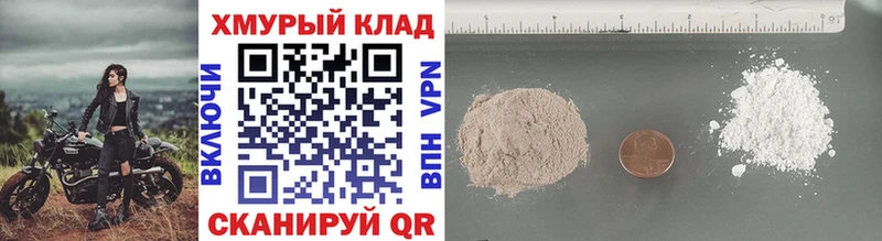 Купить  Певек  Героин белый 