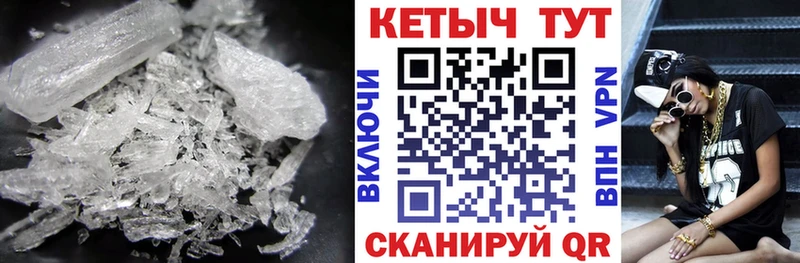Купить закладки  Певек  Кетамин VHQ 