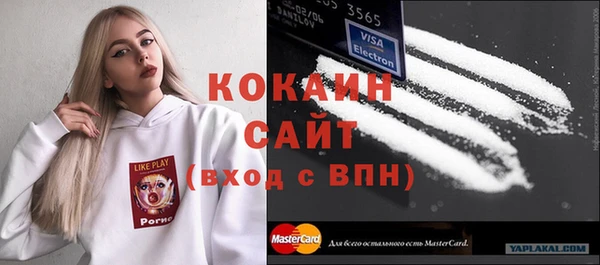 а пвп мука Усолье-Сибирское