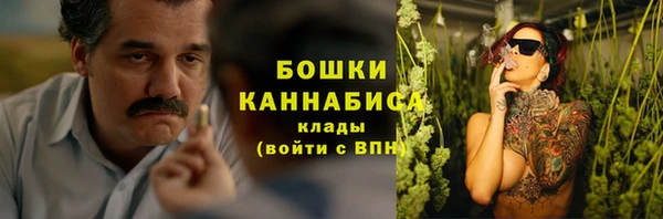 гашиш Ельня