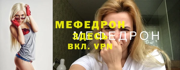 стафф Усинск