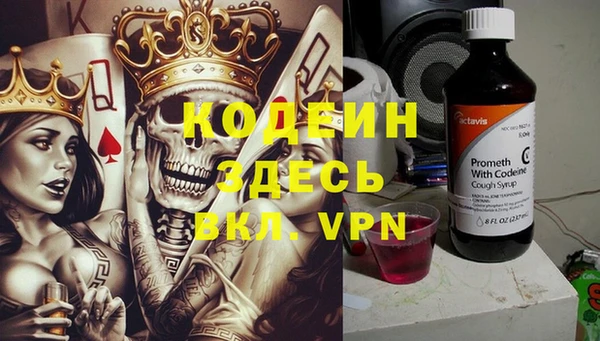 гашиш Ельня