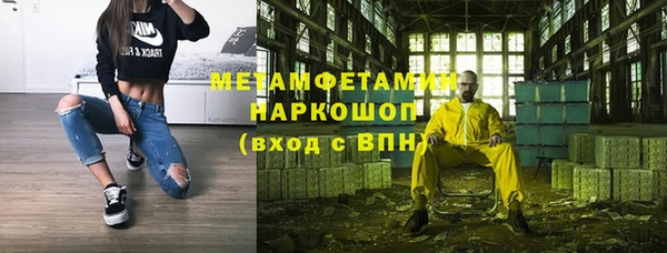 хмурый Дмитровск