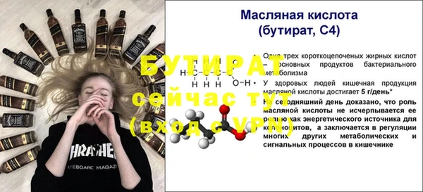 jwh Дмитров