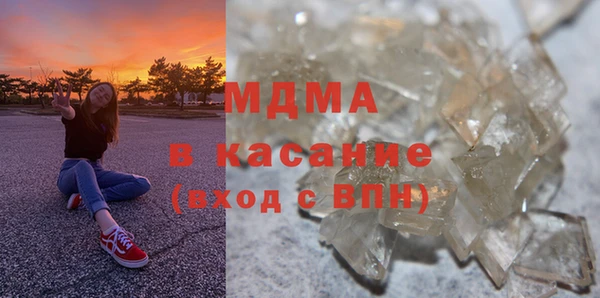 хмурый Дмитровск