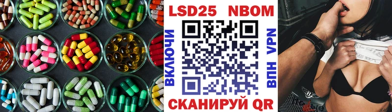 Купить где  Певек  Лсд 25 экстази ecstasy 