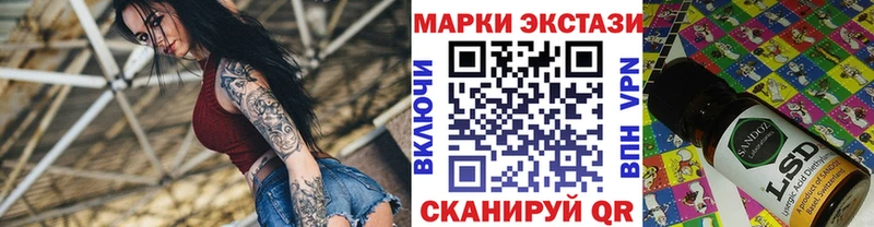 Марки 25I-NBOMe 1,5мг Певек