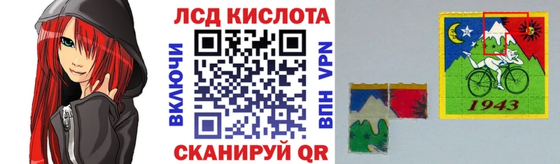 Марки 25I-NBOMe 1,5мг  Купить где  Певек 
