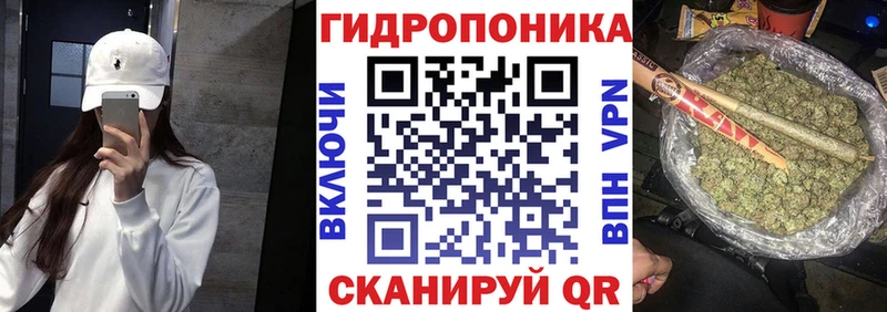 МАРИХУАНА планчик  Купить  Певек 